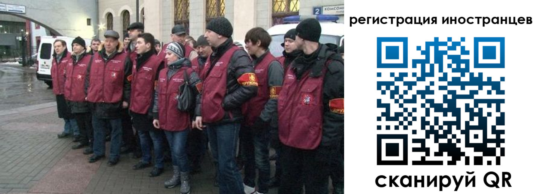 где прописаться в Янауле